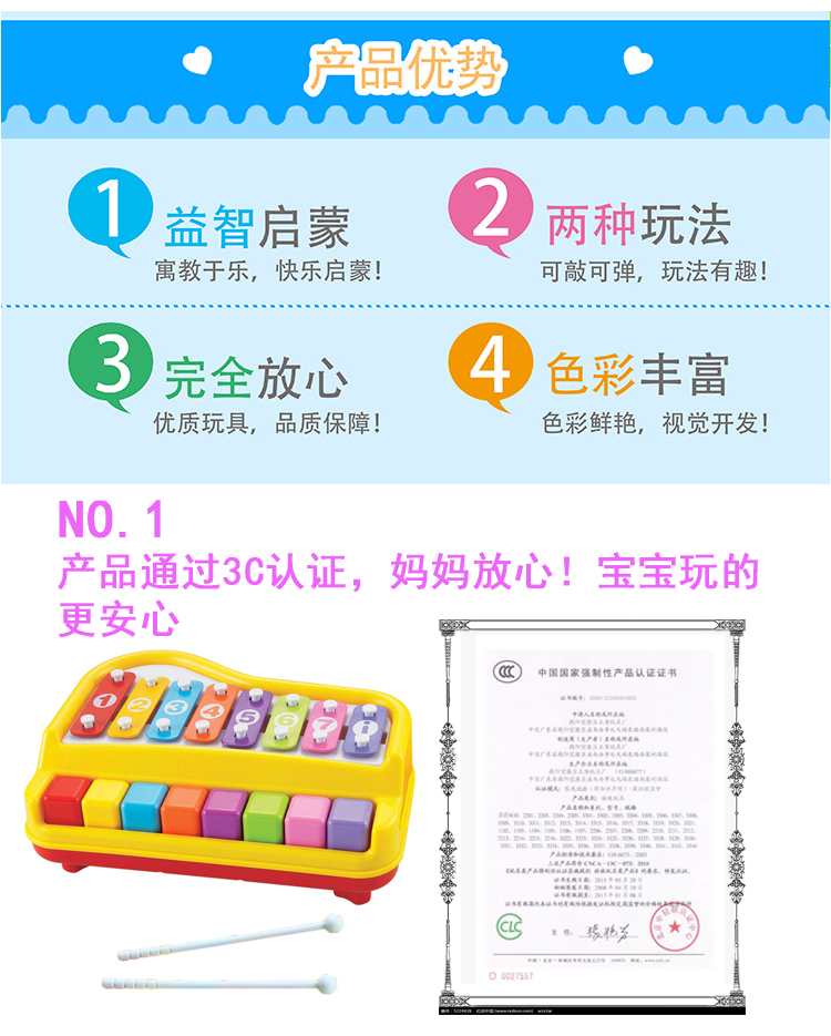 Junlong tám phím gõ đàn piano cho bé giác ngộ thú vị nhạc cụ đàn piano nhỏ 1-2-3 tuổi đồ chơi trẻ sơ sinh trống trẻ em