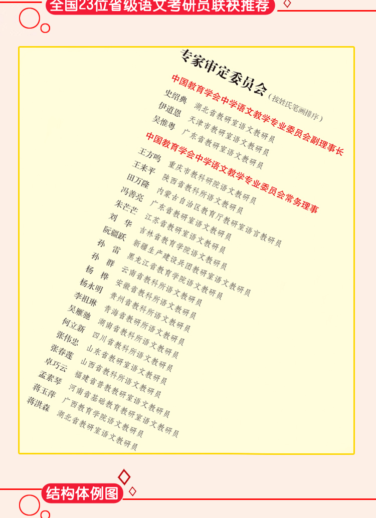 《童年》小学生必读课外阅读书籍 图8