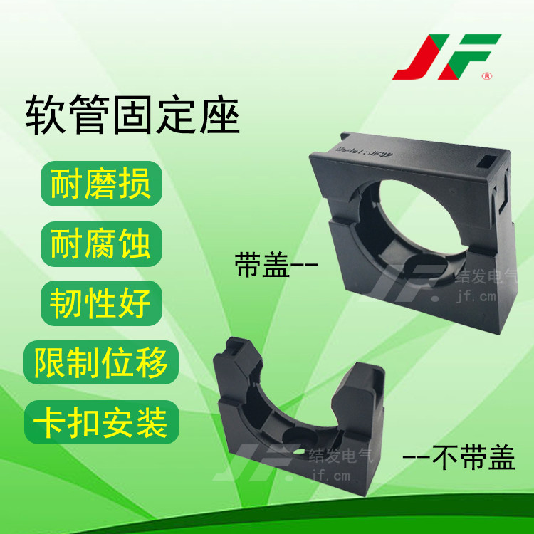 Hose with lid fixed seat bellows with lid fixed seat hose with lid without lid fixing holder tube clip