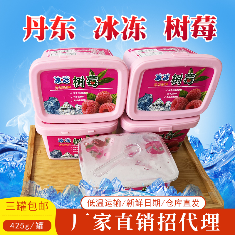 3 cans of 29 frozen raspberry fresh raspberry frozen raspberry canned raspberry fresh fruit cans