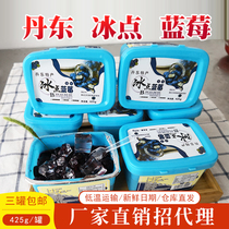 3 cans of 36 yuan Dandong wild blueberries canned frozen blueberries Frozen blueberries Frozen blueberries Frozen blueberries