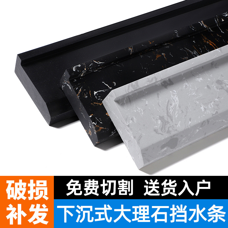 Sink-type breakwater toilet bathroom with barrier-free pre-embedded dry and wet separation stone base solid marble shower room-Taobao