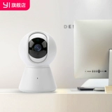 Yi Small Ant Cloud Ant K1 Smart 360 & DEG; панорамная камера 1080p HD Night Vision Home Мобильный телефон Удаленный мониторинг