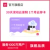 Товары от yi旗舰店