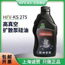 Huifeng HFV-KS275 pompe de diffusion sous vide poussé huile de silicone 1 kg