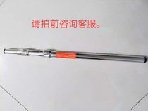 Jielihe is a sunshine hundred good steam ironing machine three-section telescopic rod support rod hanging rod pull rod aluminum rod accessories