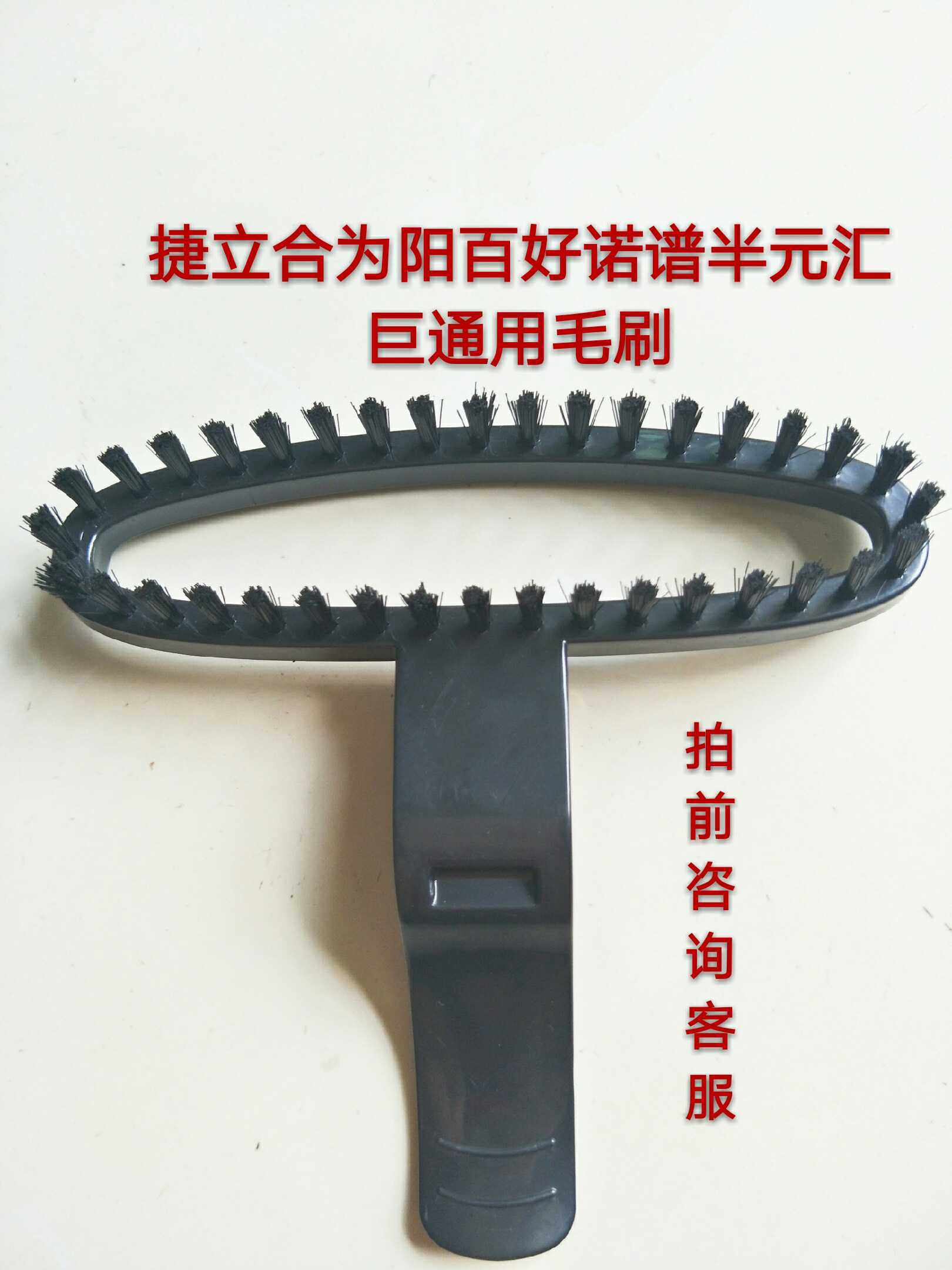 The Czech Republic is 100 Good Nostrum for Sunshine, Beautiful Huiyuan Giant Universal Hung Bronzing Machine Brush Original Factory Accessories