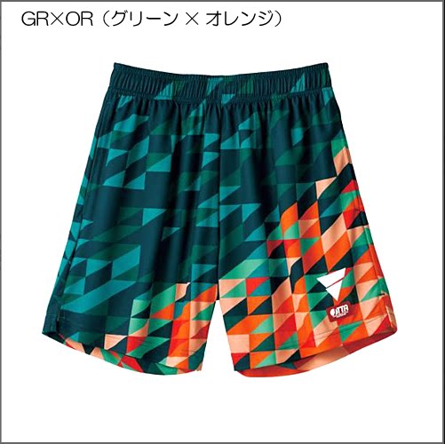Japan VICTAS 2021 table tennis shorts sports shorts Japanese men's team JTTA
