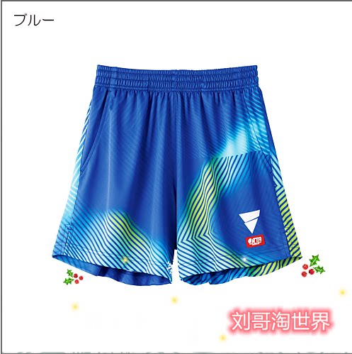 Japan VICTAS table tennis clothes shorts 22 Japanese national teams Breathable Sweat and sweat speed dry