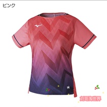 Japan Mizuno Mizuno 22 table tennis clothing sportswear short-sleeved womens quick-drying