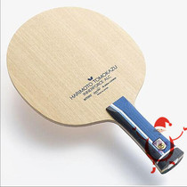 Japanese Butterfly Butterfly table tennis bottom plate Zhang Ben Zhi and bottom plate ALC