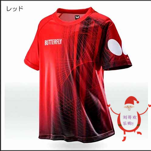 Japan Butterfly Butterfly New 19 table tennis short sleeve sportswear breathable suction sweats