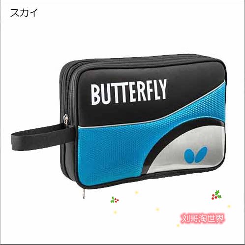 Japanese Butterfly Butterfly 2021 Ping Tennis Cover square