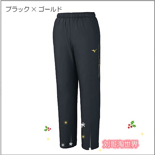 Japan Meijin thick Mizuno 21 table tennis clothes sportswear long pants breathable and comfortable