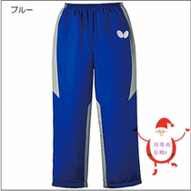 Japanese Butterfly Butterfly 16 new table tennis pants cotton warm and breathable and comfortable