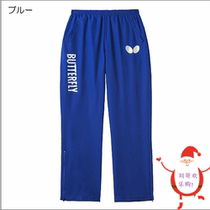 Japanese Butterfly Butterfly table tennis suit trousers breathable sweat absorption quick drying