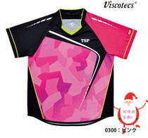 Japan Yamato TSP table tennis suit sportswear short-sleeved 17 breathable sweat-absorbing quick-drying lightweight