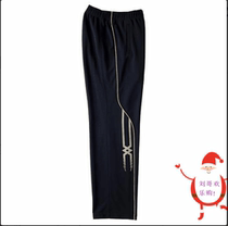 Japan Mizuno Mizuno table tennis suit trousers Japan National team