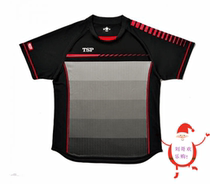 Japan Yamato TSP 17 table tennis suit sportswear short-sleeved breathable quick-drying lightweight