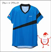 Japan VICTAS table tennis suit short-sleeved breathable sweat-absorbing quick-drying JTTA certification