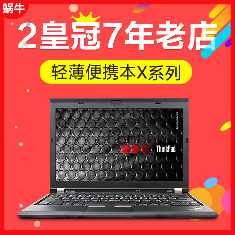 用了两周的ThinkPad X230，我终于懂了什么叫“越用越上头”的老机器_