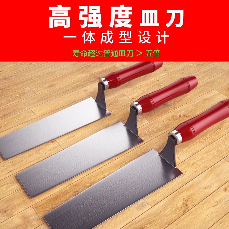 One-piece dish knife, pointed mason, nail-free trowel, trowel, ash spoon, light receiving knife, dish spatula, putty