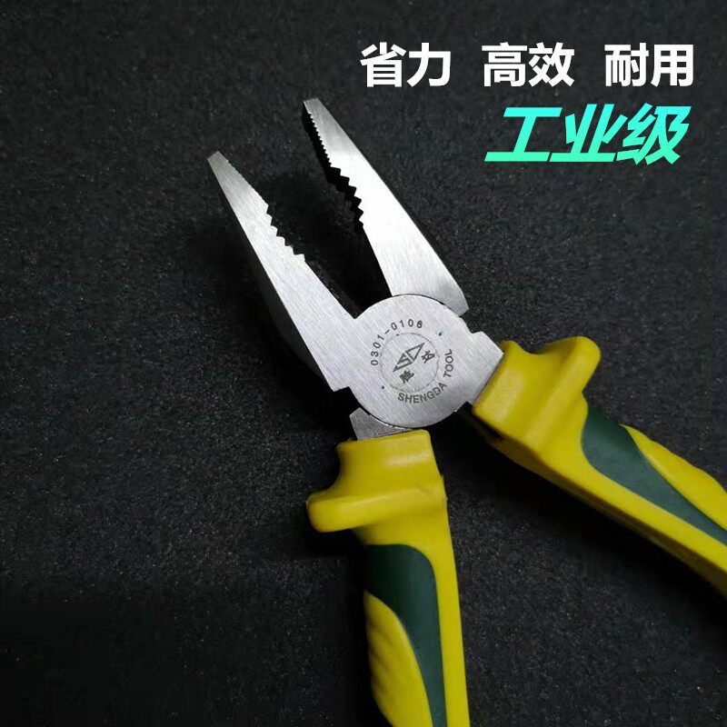 Wire pliers high carbon steel 6 inch 8 inch vise pointed-nose pliers oblique pliers oblique pliers electrician special cutting pliers