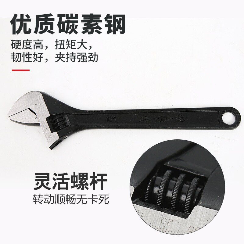 Adjustable wrench multifunctional large opening light high carbon steel 6 inch -24 inch universal movable wrench tool