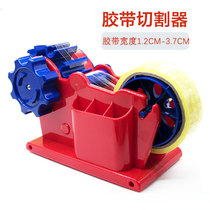 Scotch tape cutter tape holder stationery tape tearer tape breaker tape machine glue table tape holder packing artifact
