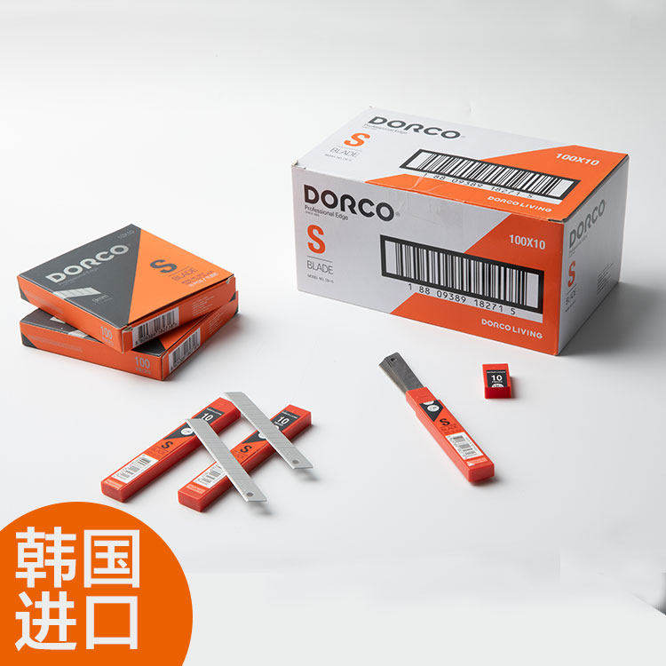 Korea imported DORCO CB-S cut paper wallpaper wallpaper wall cloth film leather small art blade