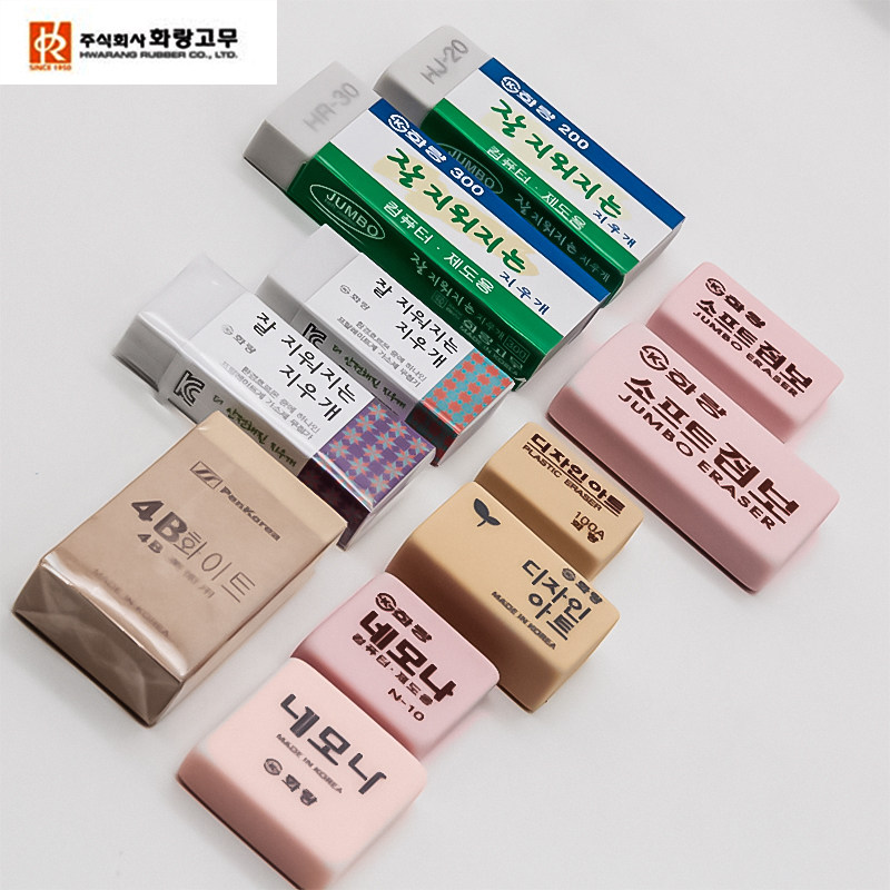 Korean original imported HWARANG JUMBO ERASER N-10 Student painting office eraser