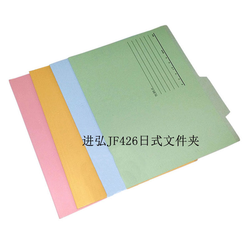 Korea Import Culture Card munhwa426A4 Day-style Colour eco-friendly paper folder Office Supplies