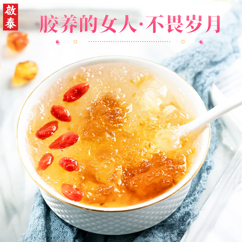 启泰 桃胶雪燕皂角米组合小包装 120g盒装*2盒 双重优惠折后¥24.8包邮 启泰 桃胶雪燕皂角米组合小包装 120g盒装*2盒 双重优惠折后¥24.8包邮