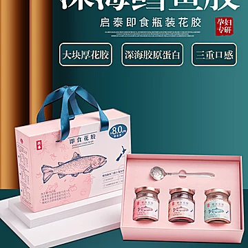 香港品牌即食花胶奶多口味75g*3瓶[100元优惠券]-寻折猪