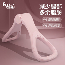 Pelvic floor muscle training device shrinking vaginal tightening postpartum urine leakage repair clip leg thin thigh inner hip lifting artifact
