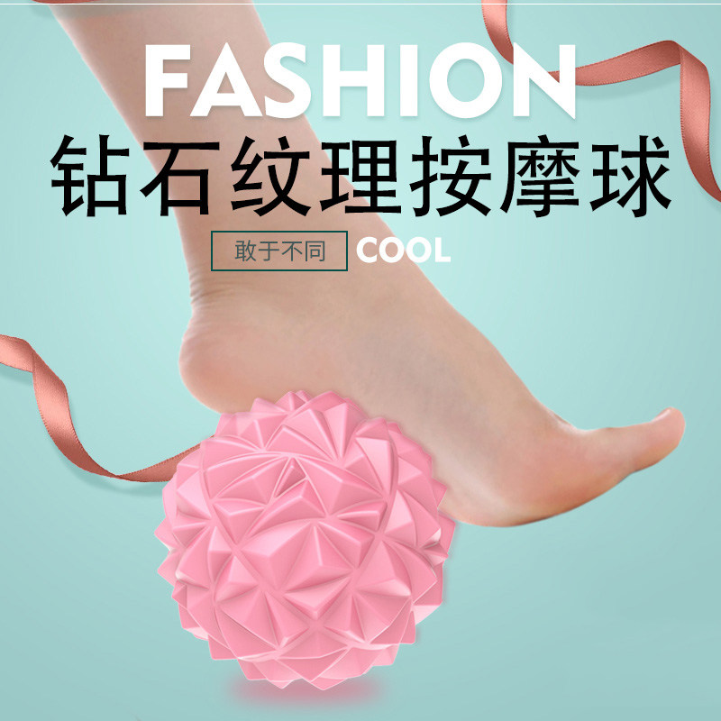 Diamond pattern massage ball Plantar fascia ball Muscle relaxation trapezius muscle elimination massage Yoga fitness ball Meridian ball