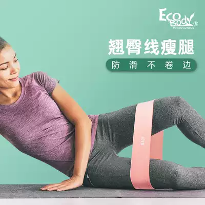 Saturday wild Silicone elastic belt squat resistance circle men and women fitness equipment hip strength training yoga tensile belt