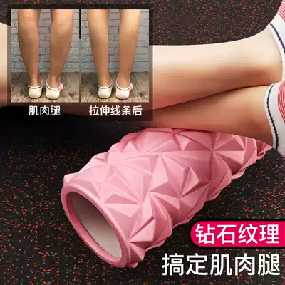 Foam shaft Muscle Relaxation Hollow Yoga Roller Slender Deep Roller Massage Ripe Axis Yoga Column Fitness Stick