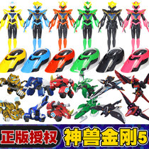 Genuine God Diamond 5s Superpowers Crystal Beetle Deformation Robot 6 Chimera Children Boy Toy 3 Suits 4 years old