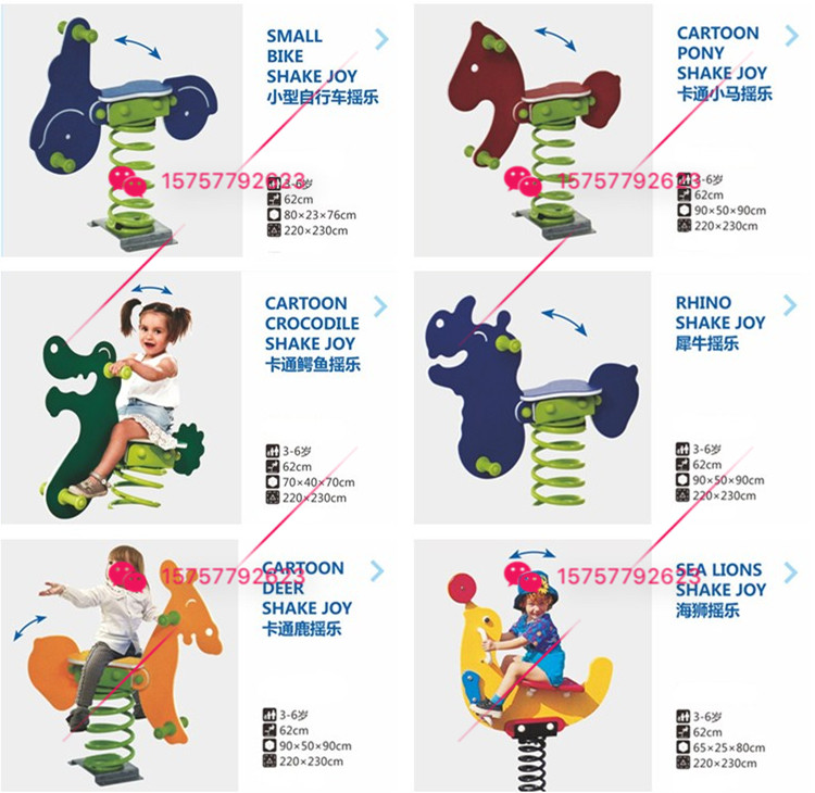 Kindergarten community outdoor children's PE board rocking horse scenic spot outdoor Trojan horse park cartoon spring rocking music toys
