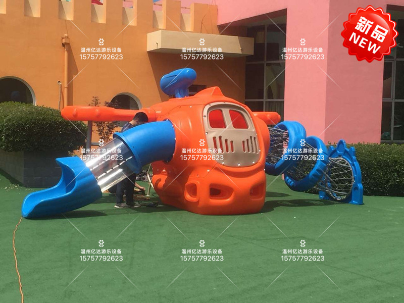 New Aircraft Styling Slide-Ladder Nursery Outdoor Children Drill Holes Climbing Net Slides Combined Park Indoor Climbing