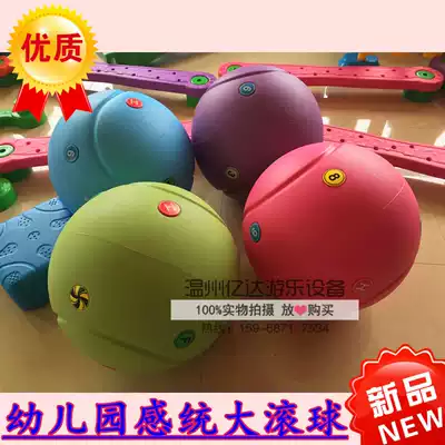 Kindergarten thick plastic big ball Digital letter wave ball game big roll ball color ball yoga ball New