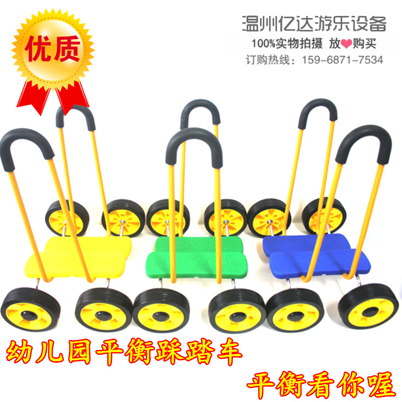 Kindergarten Outdoor Feeling Integrated Trainer Material Toys Four Wheels Stampede Balance Car Children Balance Bike Toys