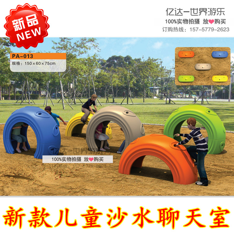 Shopping mall children's band drill climbing toys kindergarten outdoor toys new early education center sensory integration training toys