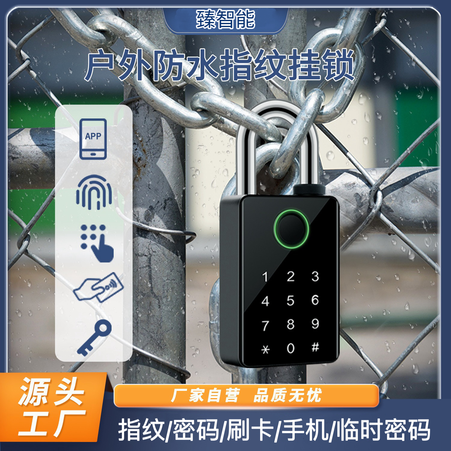 Tuya Bluetooth南京錠 指紋ロック キー付き 倉庫ヤード 大型ロック スマート電子ロック リモート認証ロック解除