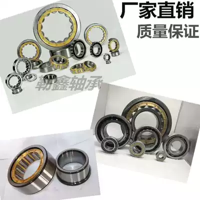 Harbin Cylindrical Roller Bearings N NJ NU NUP RN NF 2319 2320 2322 W EM