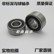 Non-standard bearing 6308 2RZ inner diameter 35 outer diameter 90 thickness 23 Woodworking furniture factory end milling machine