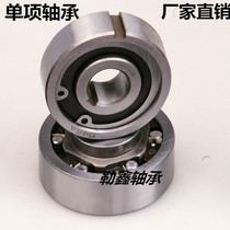 A single one-way bearing CKA 50X24-12 52X24-16 55X24-18 60X22-20