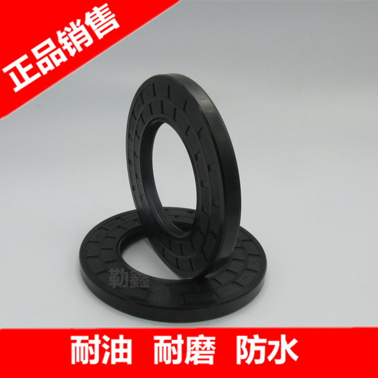 Skeleton oil seal 265300 14280310 14280310 20 20 16 16 18250
