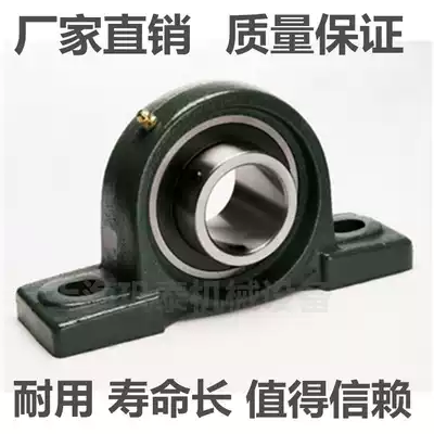 Non-standard spherical insert bearings UCP206 18 19 20 207 21 22 23 205 UCP 204